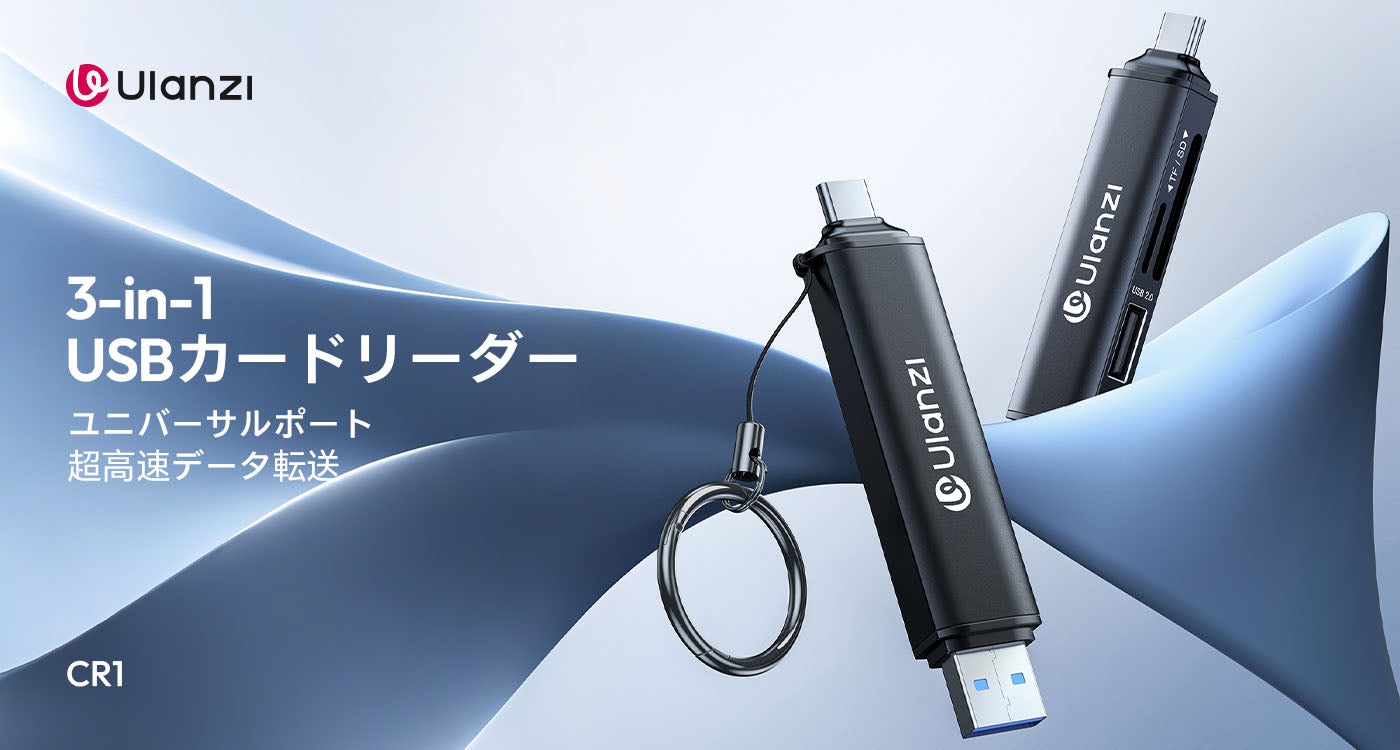 Ulanzi CR1